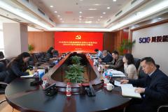 川投能源黨委召開(kāi)2024年度全面從嚴(yán)治黨、黨風(fēng)廉政建設(shè)專(zhuān)題會(huì)